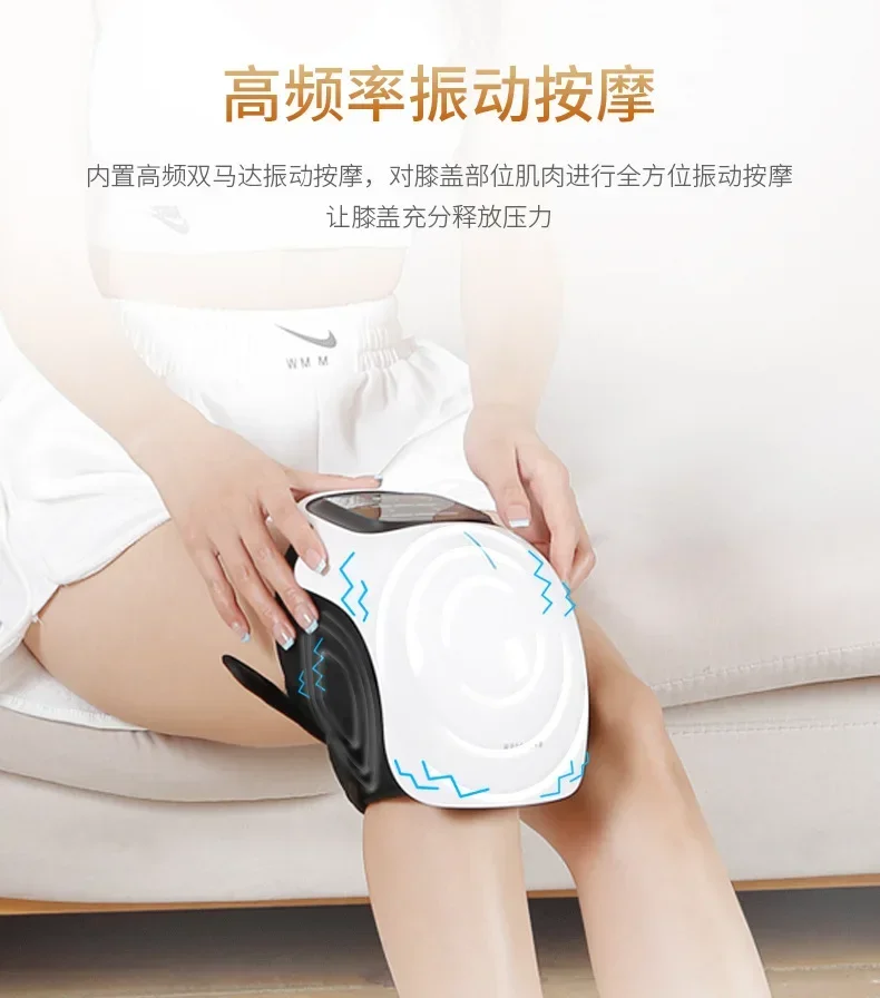 Knee Massager Charging Vibration Heating Home Physiotherapy Knee Infrared Knee Pad