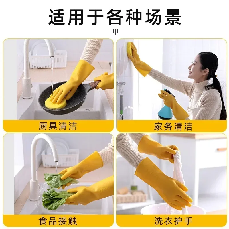 Thickened Rubber Oxford Latex Gloves, Labor Protection, Work Wear-Resistant, Waterproof, Non-slip Rubber, Plastic Washing Dishes