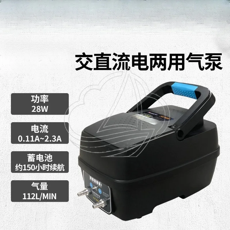 RESUN HLP high power AC and DC charging oxygen pump fish tank seafood fish pond outdoor fish selling aerator
