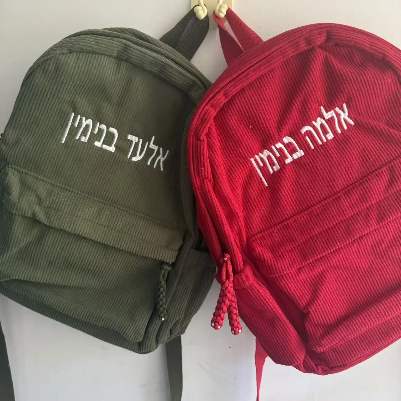 Customized Corduroy Backpack With Personalized Embroidery, Back To School Bag, Suitable For Children, Girls And Boys, Gift Bag
