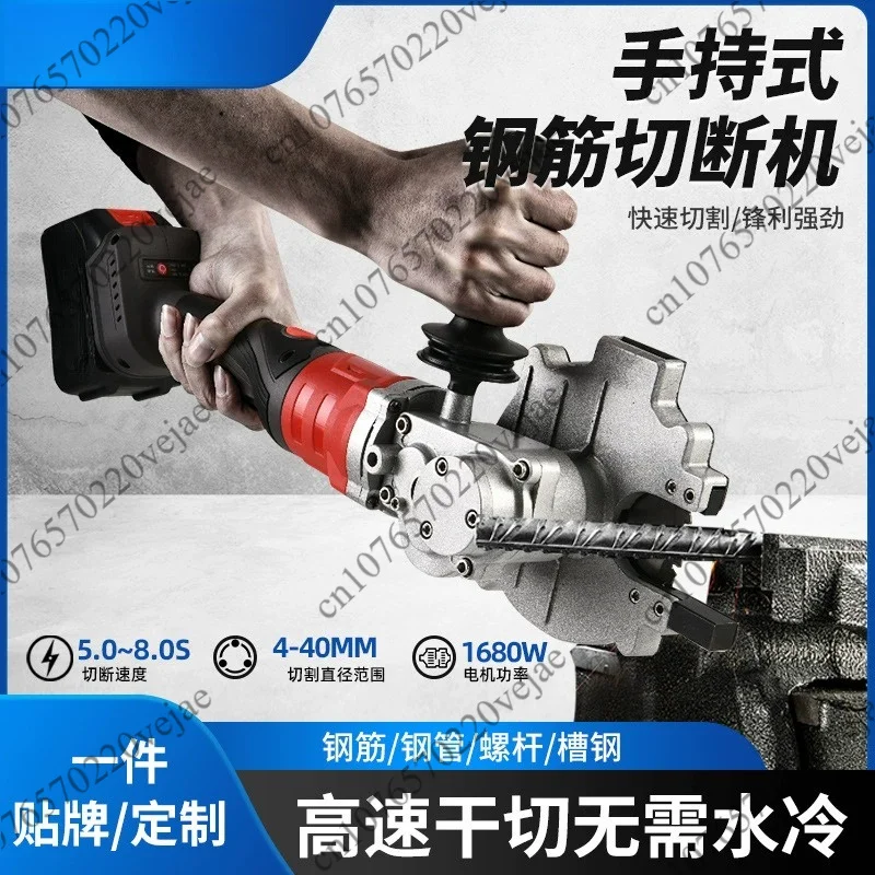 Handheld Steel Bar Cold Cutting Saw Cutting Machine Portable Round Steel Pipe Machine Rebar Cutting Machine