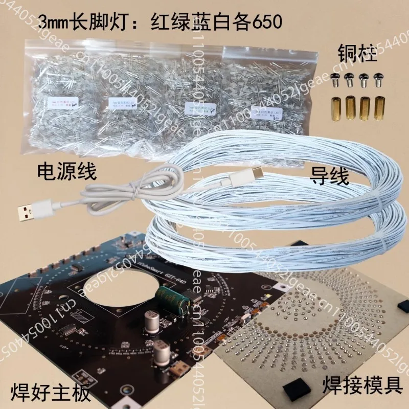 DIY kit LED mini waist light cube electronic assembly parts STM32 microcontroller