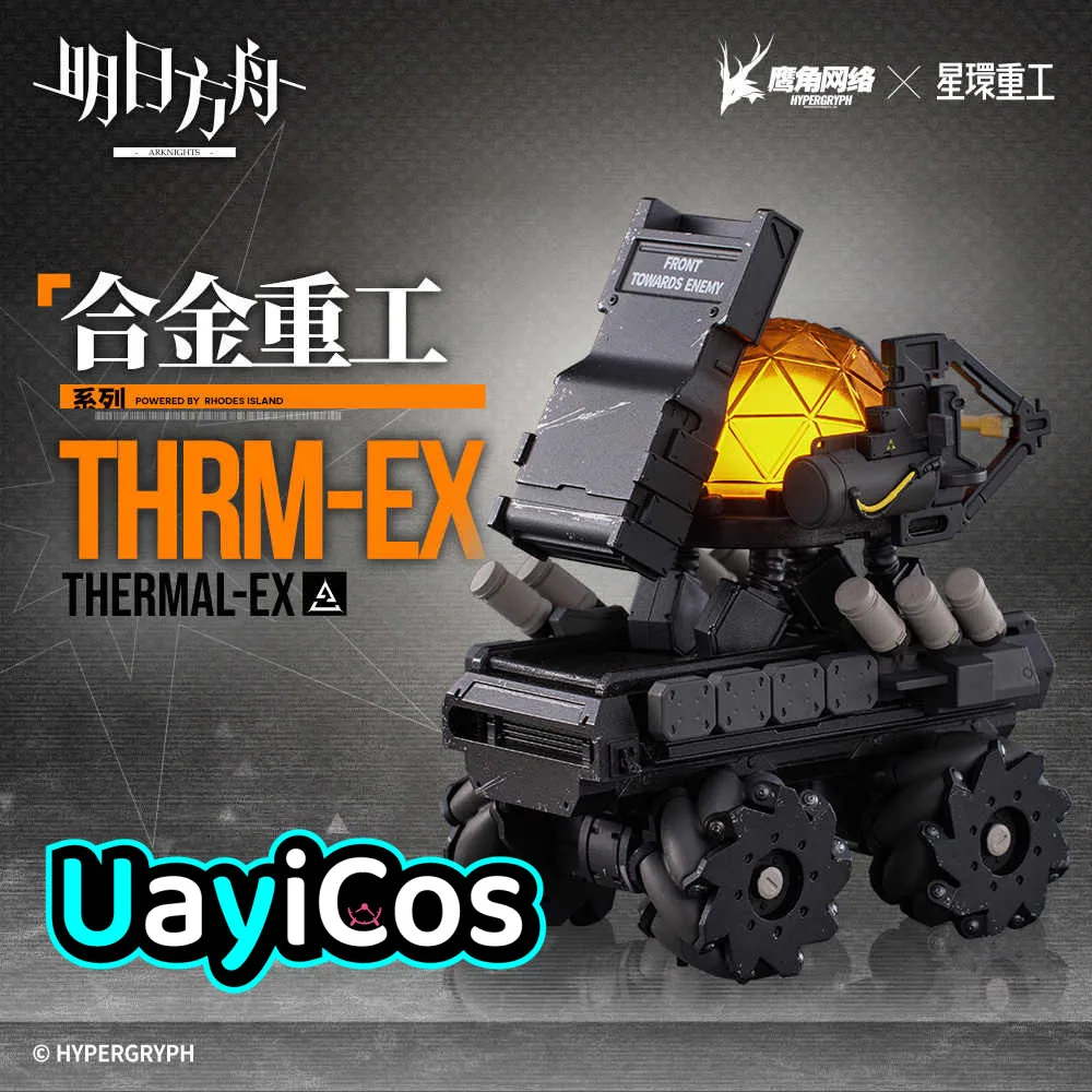 Official Original Arknight THRM-EX Alloy Heavy Industry  Finished Product Model Statue Figurine  Anime Figure Toys Kids Ornamen