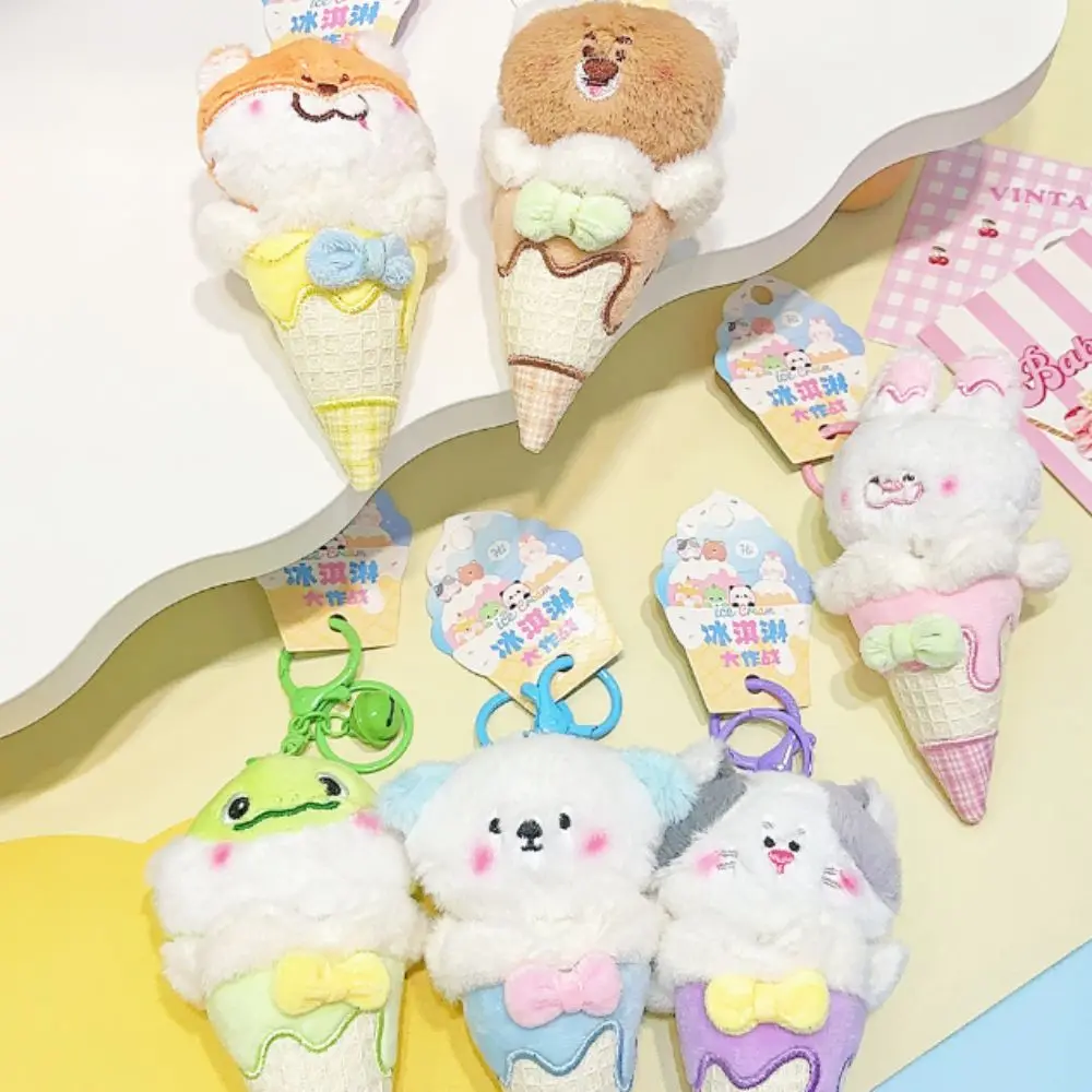 Funny Bear Ice Cream Cone Keychain Mental Sweet Cone Plush Animal Key Ring Cat Soft Backpack Pendant Daily