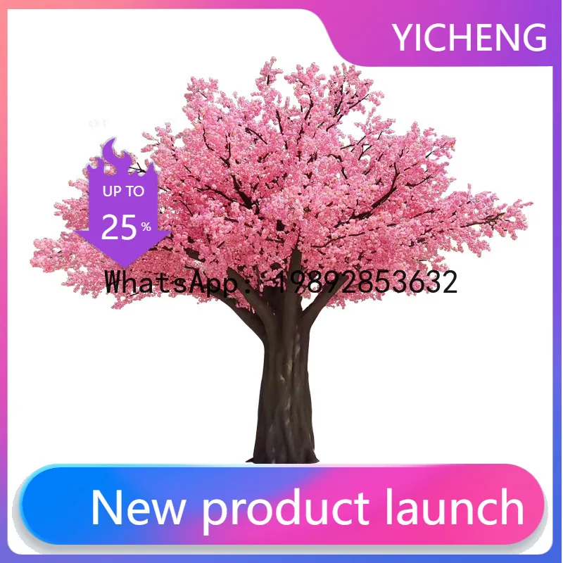 

HYS large-scale simulation FRP cherry blossom tree restaurant Baozhongzi fake tree hotel shopping mall decoration simulation
