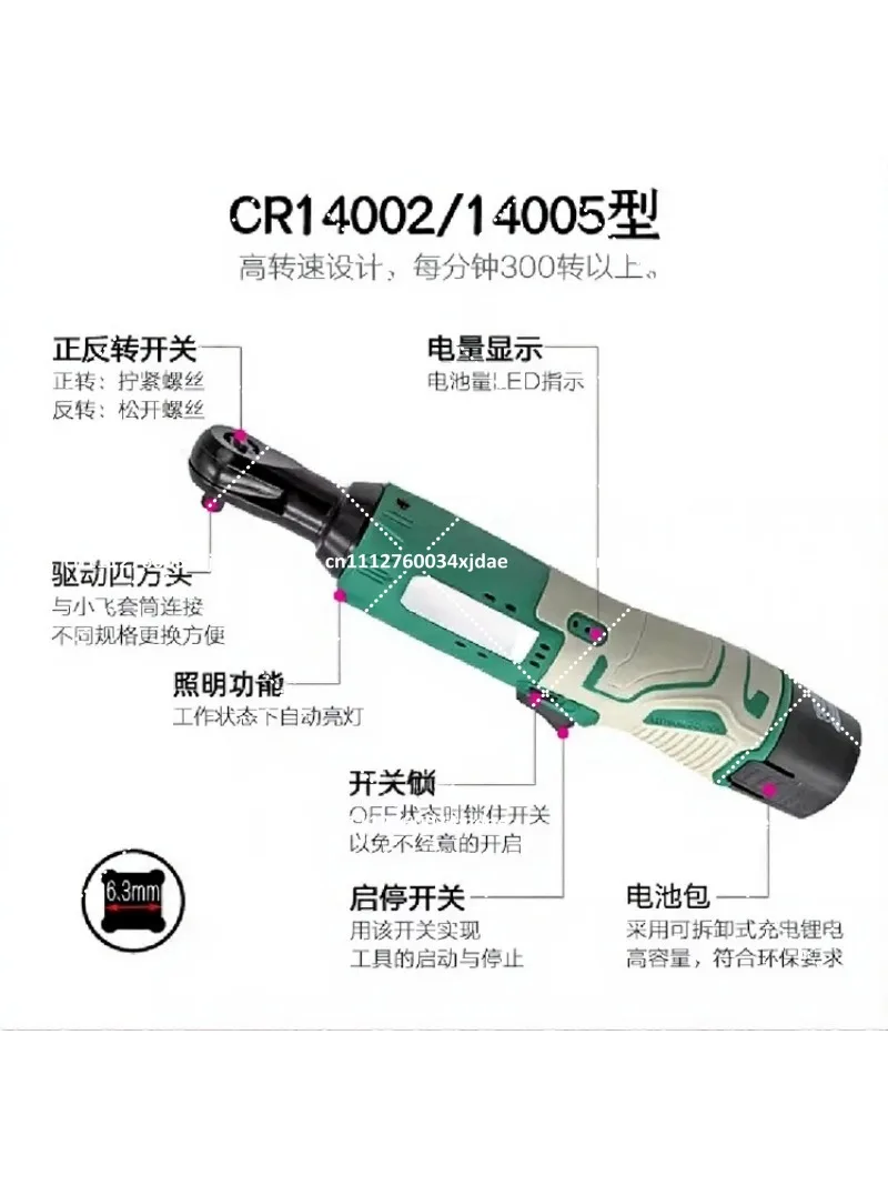 90 Degree Cordless Ratchet Wrench 1/4 Inch Drive Right Angle Electric Drill Power Tool Lithium Battery Fast Charging