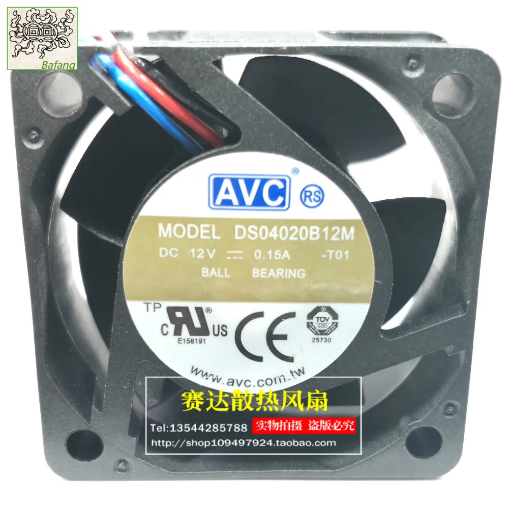 

Jinlingge для AVC 4020 12 В 0,15 А DS04020B12M-T01 3-линейный проводной охлаждающий вентилятор 40*40*20 мм