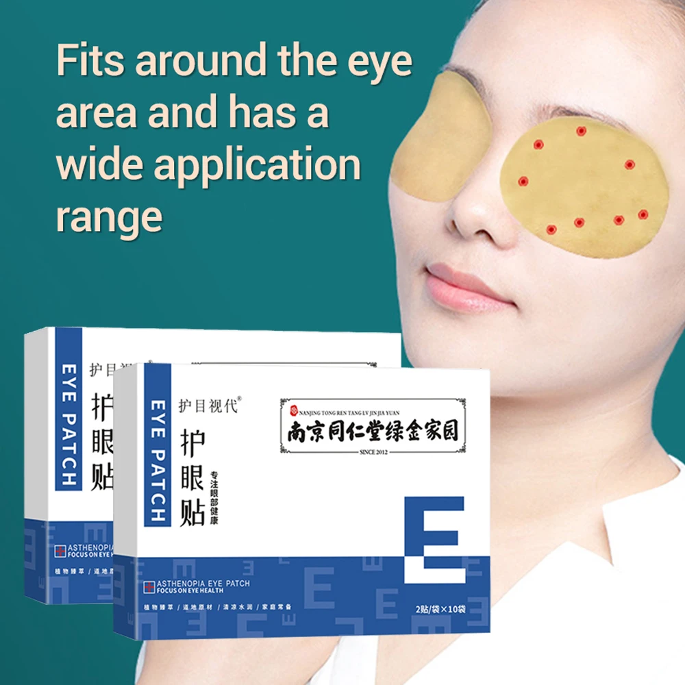 

Wormwood Eye Patch Protect Eyesight Keep Good Vision Eye Care Sticker Relieve Fatigue Myopic Massage Plaster