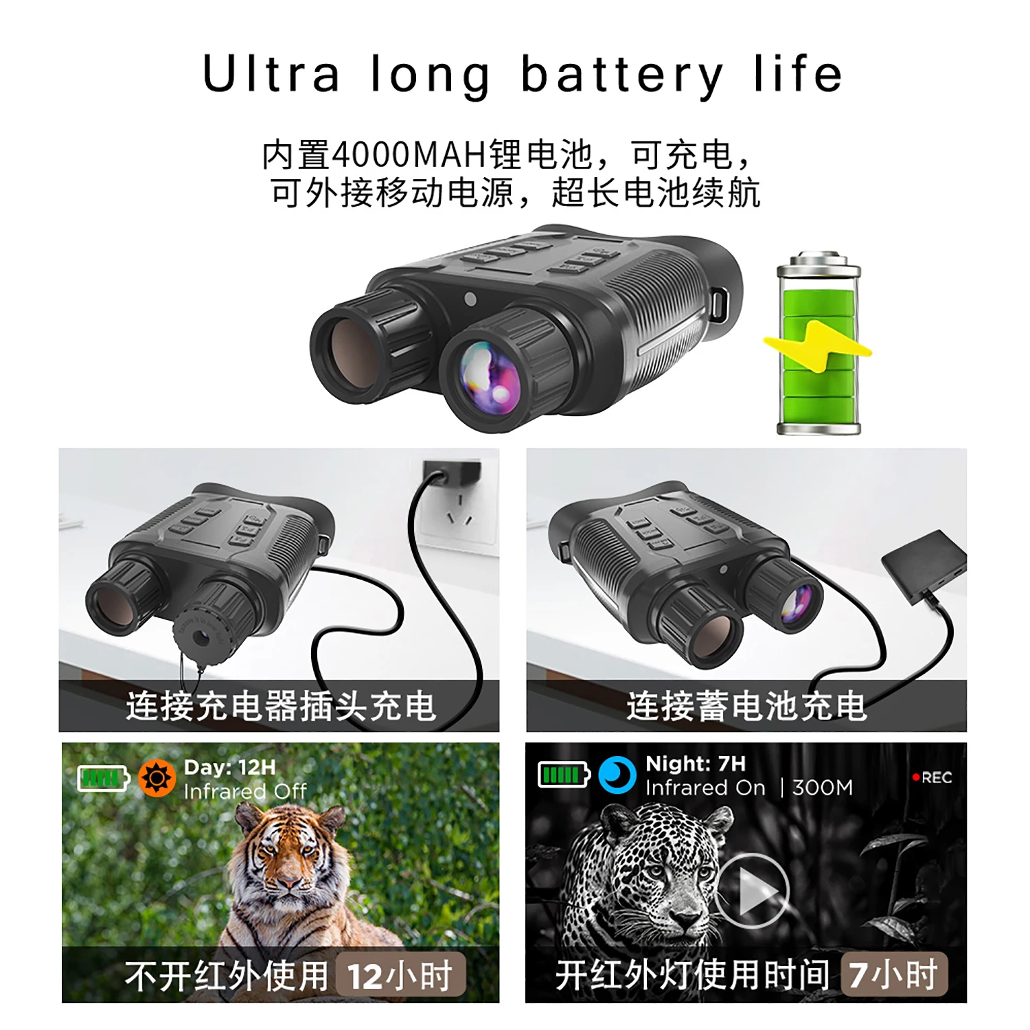 

GAZ-NV3280 4K full color night vision binoculars,anti-overexposure,3280 ft/1000m,10x optical magnification for animal observatio