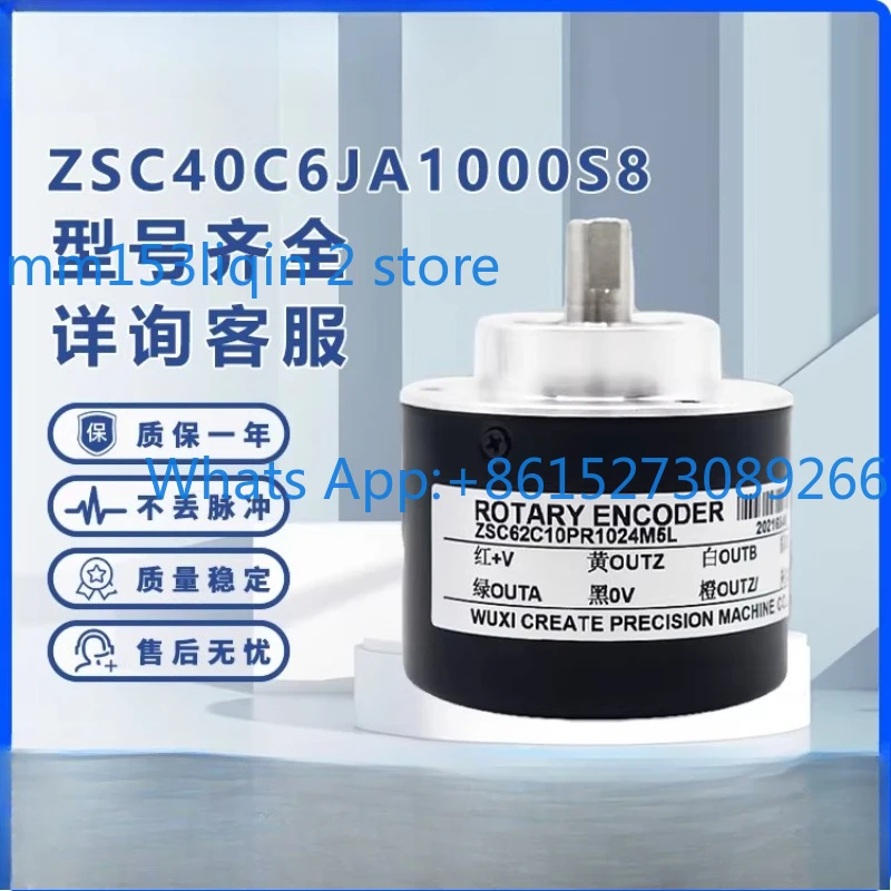 Incremental photoelectric rotary encoder ZSC40C6JA1000S8/30C.JX