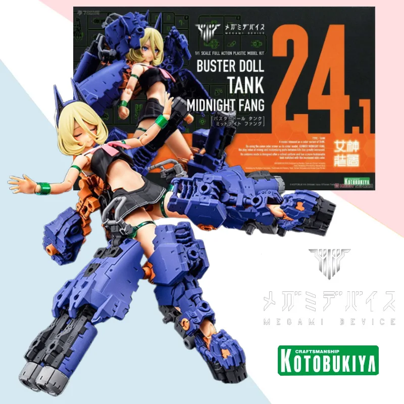 

Kotobukiya original MEGAMI DEVICE BUSTER DOLL TANK MIDNIGHT FANG movable figure assembly model set ornaments collection gift