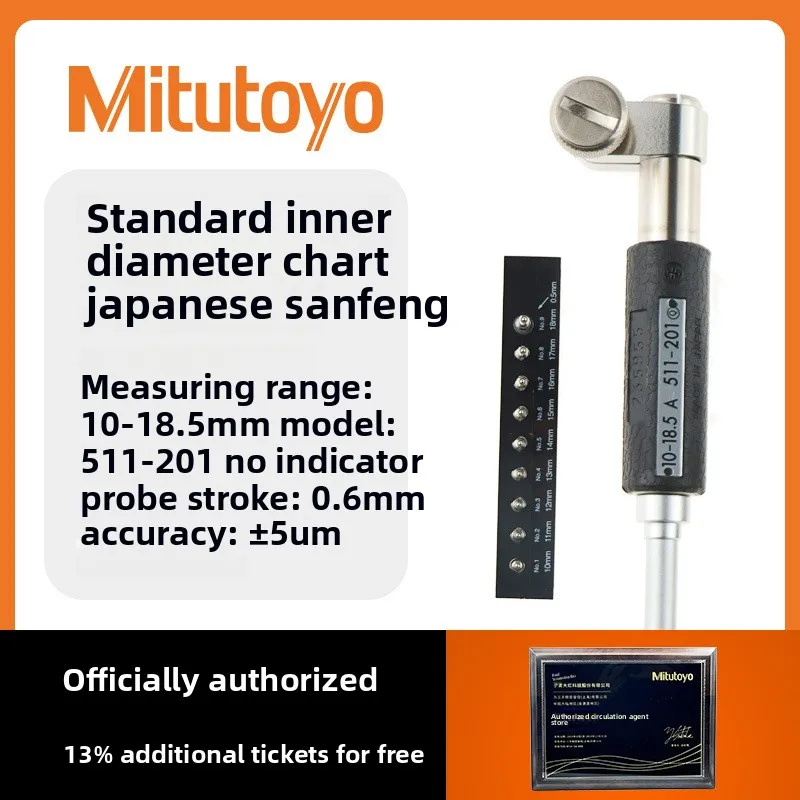 سلسلة Mitutoyo 511 الأصلية داخل مقياس الميكرومتر ذراع قصير