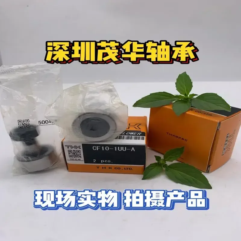 

(1 шт.) CF10-1UU-A японский оригинальный подшипник (уплотнение роликового игольчатого ремня)