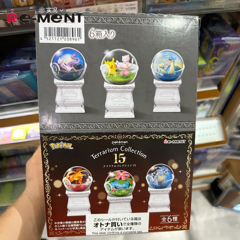 Original Re-Ment An…