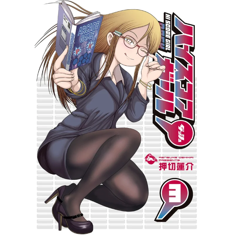 High Score Girl DASH 03 Rensuke Oshikiri Square Enix 9784757579415 Book