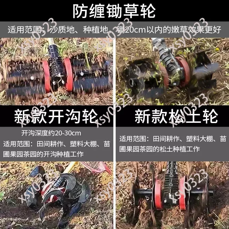 Universal Lawn Mower Parts, Weeding & Tilling Wheel, Anti-tangle Blades for Garden Soil Turning