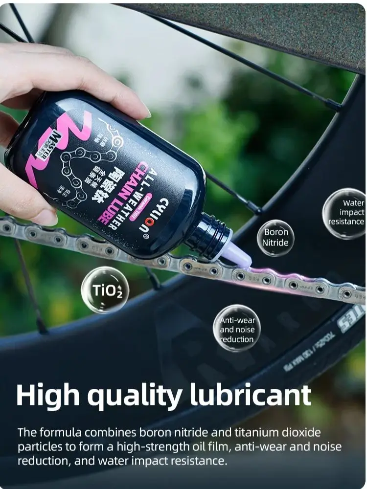 AliExpress NONE CYLION 120ml Bicycle Ceramic Titanium Chain Lubricant All Weather/Dry Road Bicycle Lube Fluid Long-Lasting Maintenance Oil