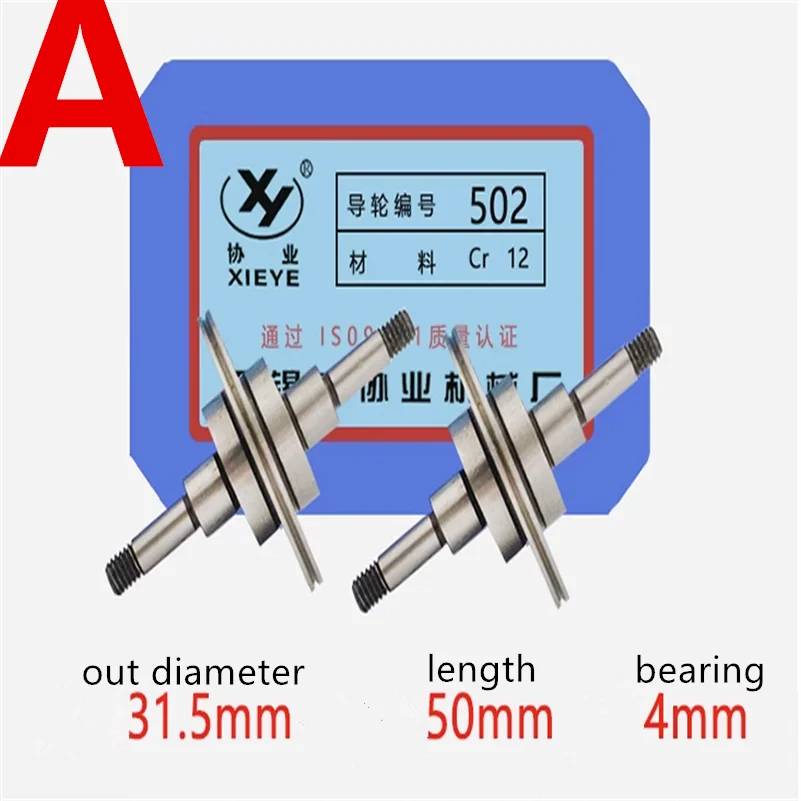 

Wire Cutting Machine Parts Wirecut Guide Wheel 299/126/451/502/571/020/324/023