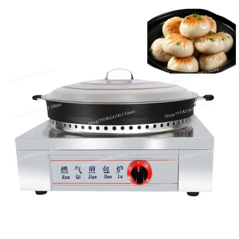 

Commercial fully automatic constant temperature frying machine - for pot stickers, dumplings and pancakes