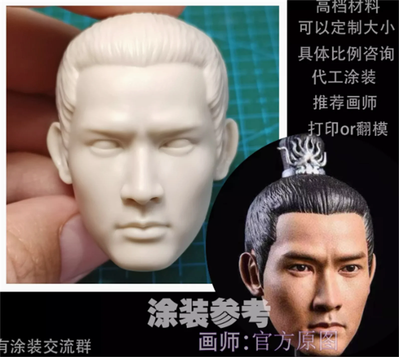 

1/6 Scale Zhao yun Unpainted Female Head Sculpt Singer Actor Unpainted TOys Model for 12''Figure Body DIY Accessories