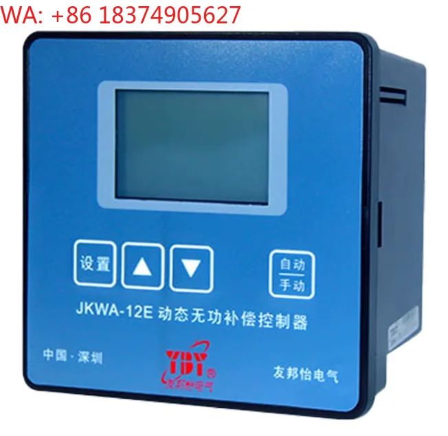 Dynamic reactive power compensation controller JJKWA-12E