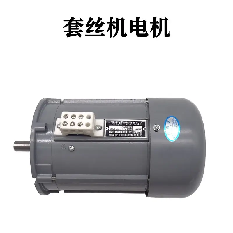 ماكينة قطع وخيوط الأنابيب الكهربائية محرك 750 وات محرك 1100 وات علبة تروس 1300 وات علبة تروس 2 بوصة علبة تروس غير متزامنة Shengzhou #4