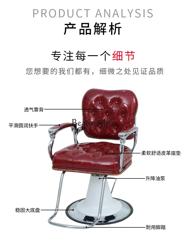 New Luxury European Luxury Hair Salon Salon Barber Shop Chair Hair Cutting Barber Chair