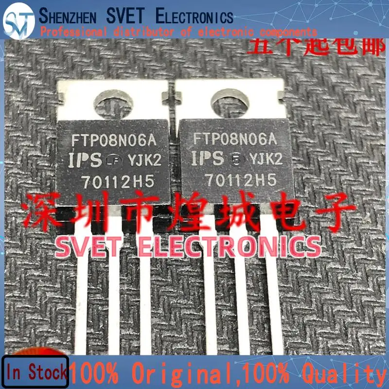 10PCS-50PCS  FTP08N06A  MOSTO-220 55V 120A  Original In Stock Fast shipping