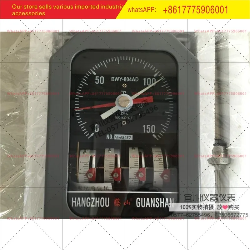 Hangzhou Stork Moun…