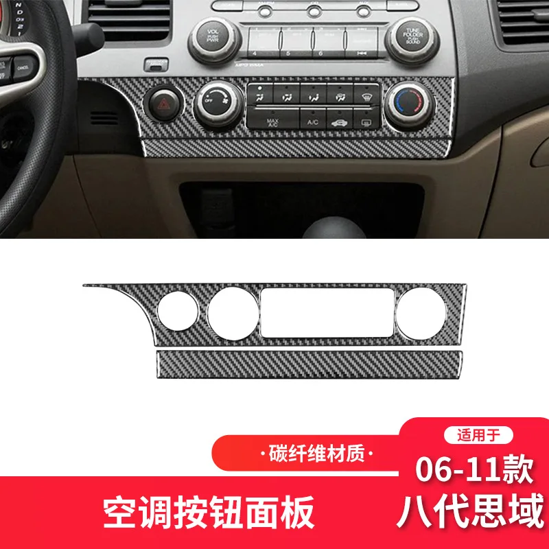 

Carbon Fiber Interior Modification Parts, Air Conditioning Button Panel, Decoration, Suitable for Honda 06-11, Civic, Civic