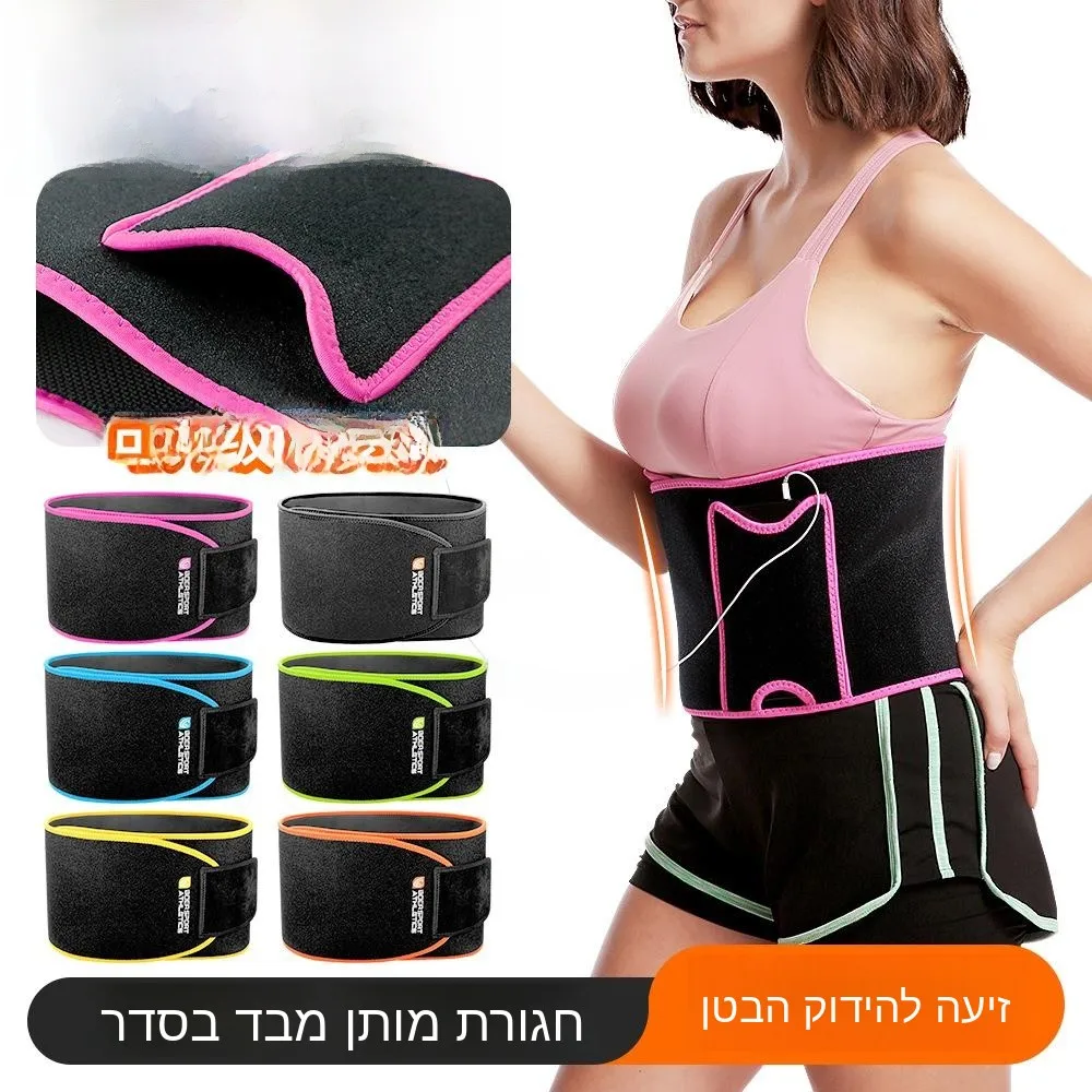 ceinture-de-yoga-elastique-absorbant-la-transpiration-pour-hommes-ceinture-de-protection-des-muscles-abdominaux-pour-la-course-et-les-sports