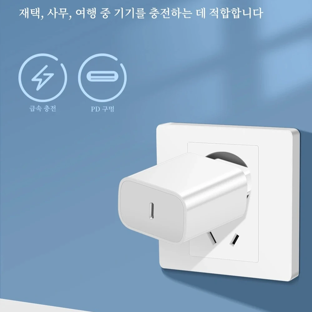 Pengisi Daya Cepat 20W PD Antarmuka Tipe-C Aturmen Peraturan Korea Warna Kepala Pengisi Daya Aksesoris Ponsel untuk iPhone Samsung Huawei
