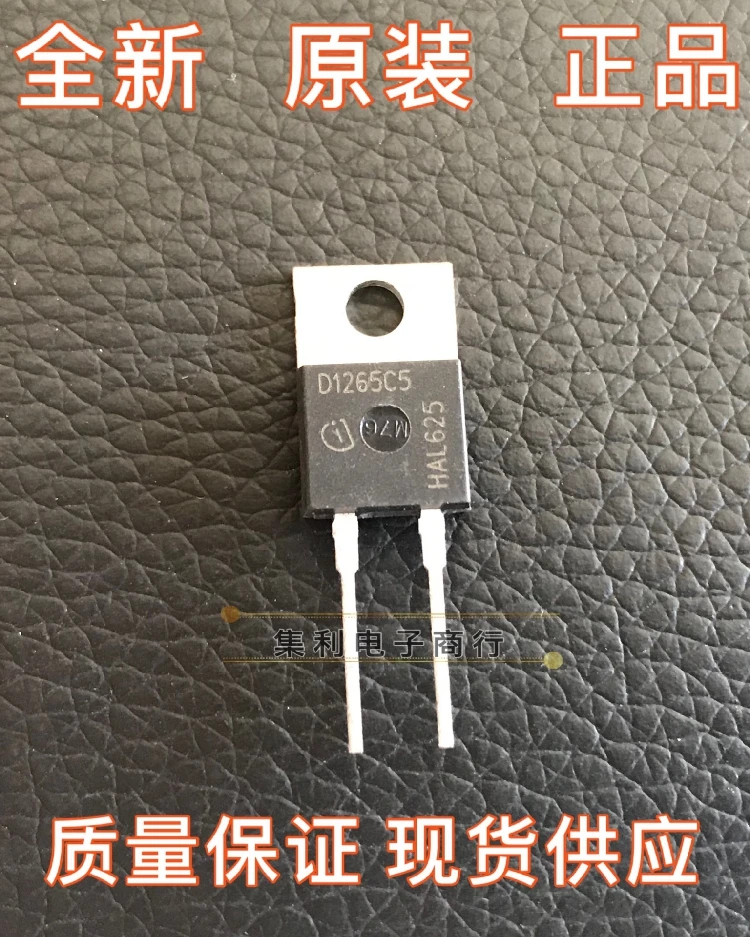 

10PCS/Lot D1265C5 In Stock Imported Original Fast Shipping Quality Guarantee