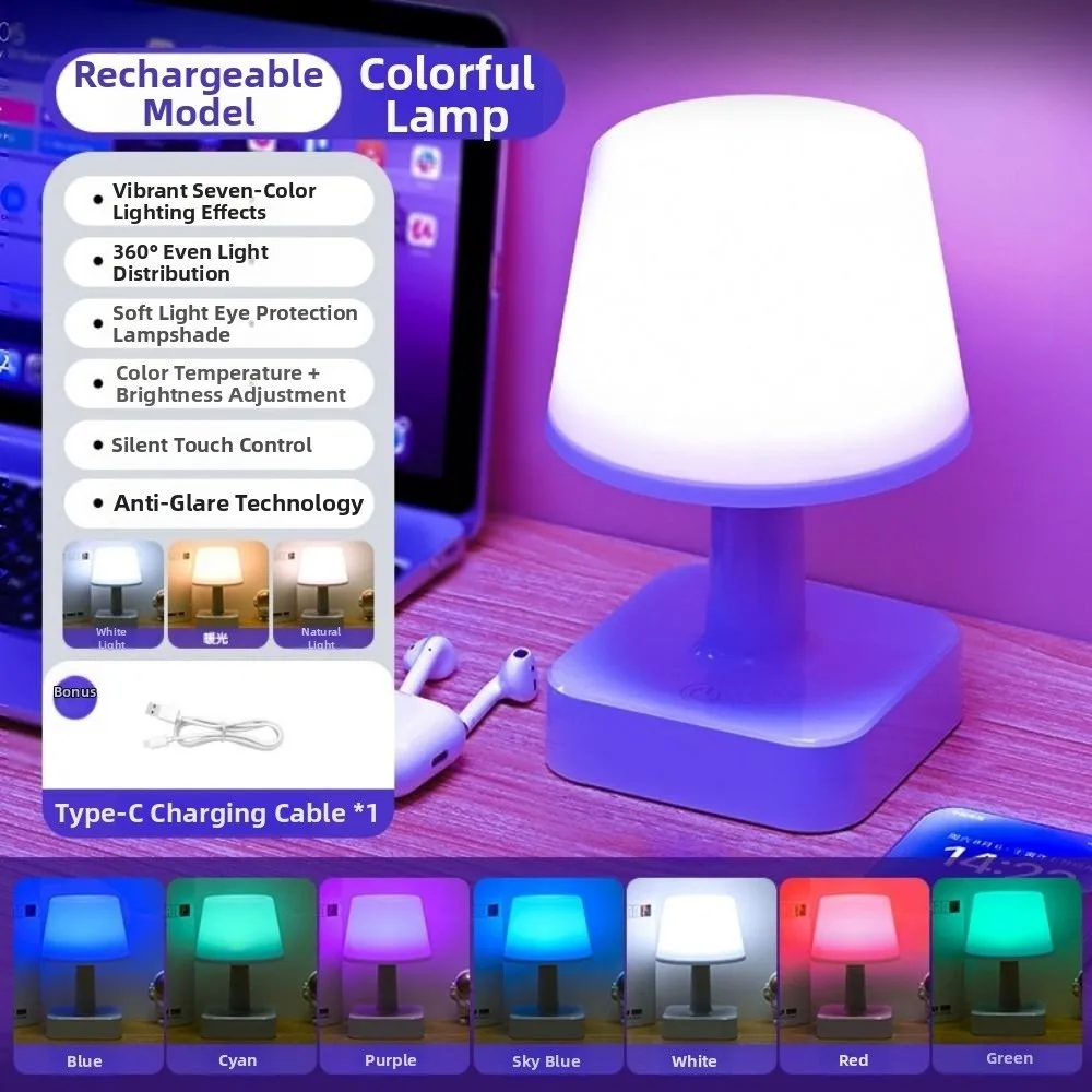 RGB/Tricolor Light LED Table Lamp Digital Clock Adjustable Brightness Night Light Eye Protection Rechargeable Desk Lamp
