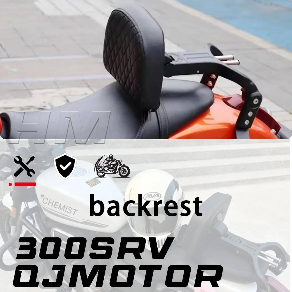 

Для QJMOTOR 300SRV автоматическая складная спинка для мотоцикла 300 SRV 300srv 300 srv