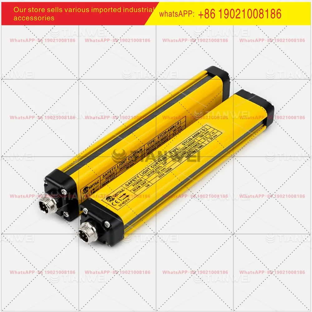 New STC20-A08N (R) + (S) Shangxin safety grating total length 174mm