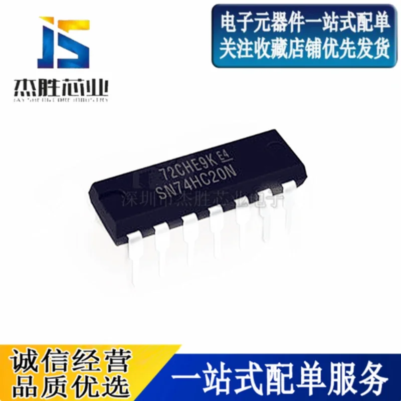 New 74hc20 HD74HC20P SN74HC20N Direct DIP-14 Dual 4-Input NAND Chip