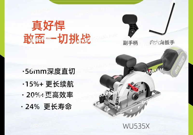 Lithium Battery Brushless Chainsaw Circular Rechargeable Electric Circular Saw Woodworking Special Hand Saw Cutting Saw