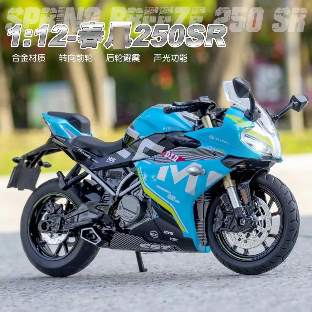 1:12 Spring Breeze CFMOTO-250SR Alloy Model motocykla Symulacja dźwięku Lekki samochód Metalowa zabawka na prezenty urodzinowe dla dzieci
