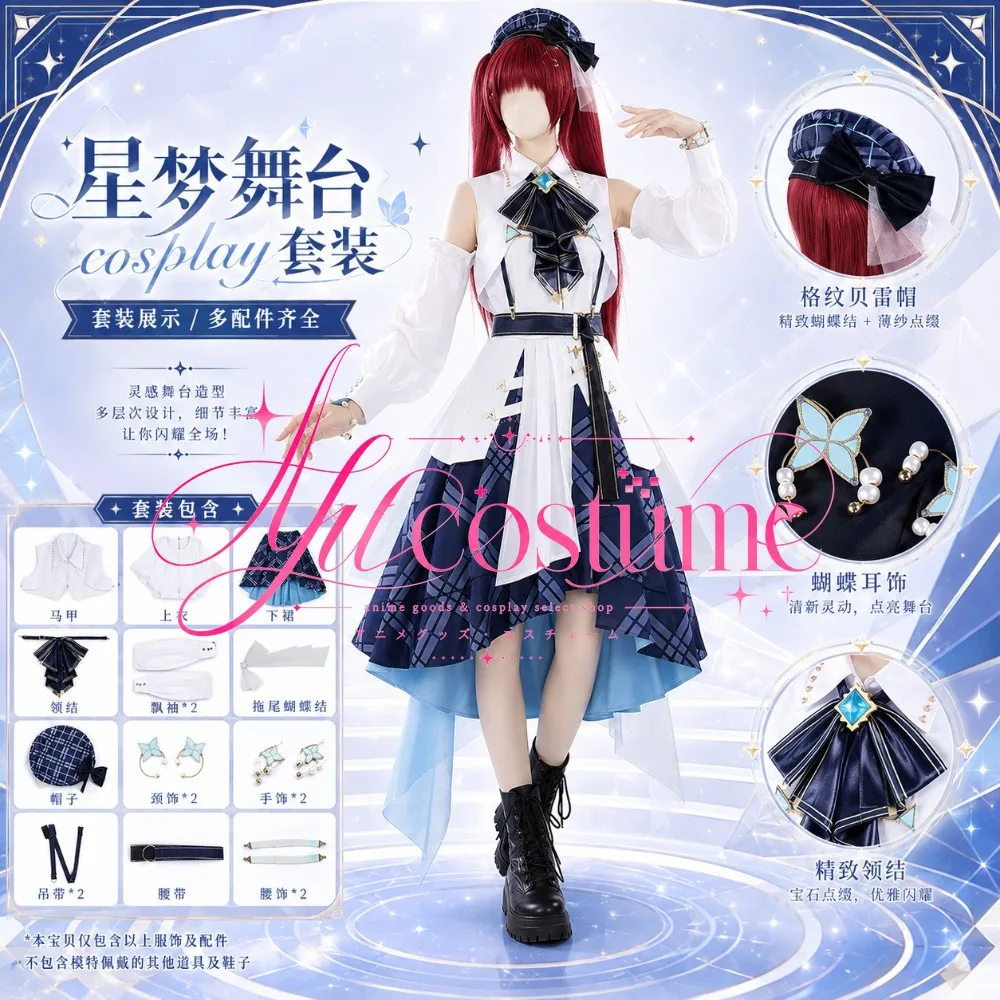 

Hololive Blue Journey Houshou Marine Hakui Koyori Shiranui Flare Cosplay Costume for Idol Concert