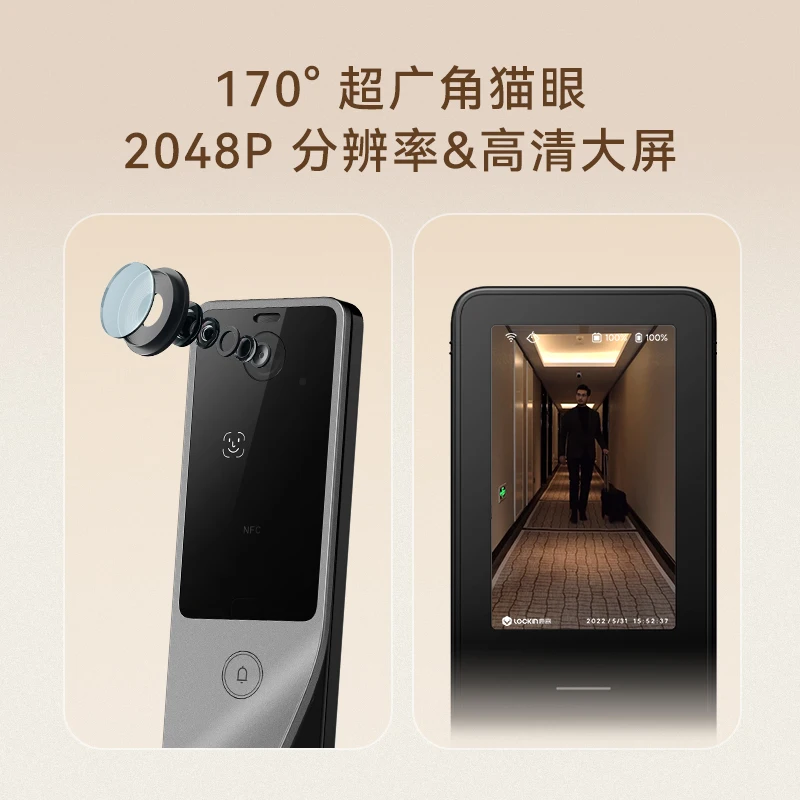 V5Air قفل ذكي قفل بصمة الإصبع ثلاثية الأبعاد وجه عين القط شاشة كبيرة كلمة المرور قفل باب المنزل