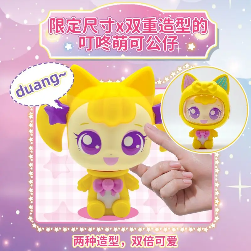 Catch！Teenieping Anime Figure Convenient Store Shining Meteor Starry Sky Station Magic Sweetheart Figurine Collection Toys Gifts view 5