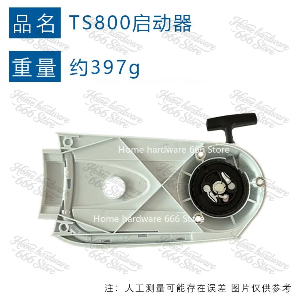 For TS800 Recoil Starter 4224 190 0305 TS700 Pull Plate TS800 Starter