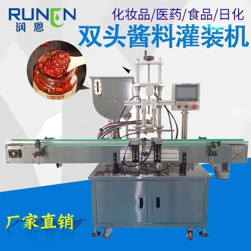 Deposit- Automatic double-head sauce filling machine, chili sauce, ketchup cylinder filling equipment, jam paste filling