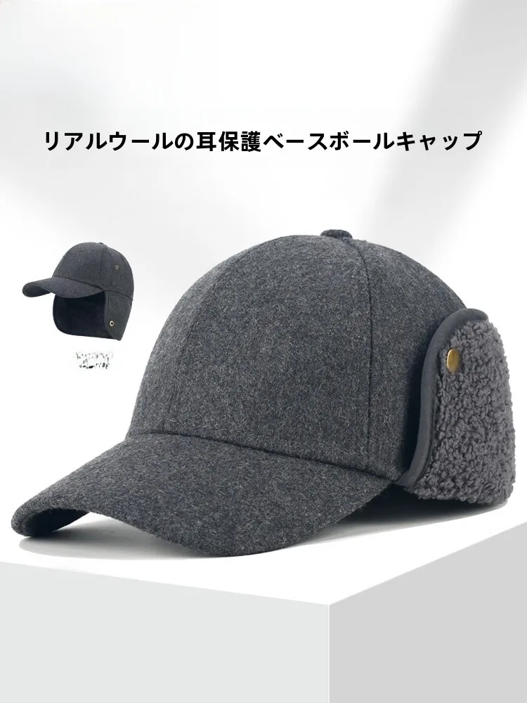 gorra-de-beisbol-de-lana-con-proteccion-para-los-oidos-de-cobertura-total-para-hombre-gorro-dubill-ajustable-con-forro-de-fce-talla-grande-para-mediana-edad-invierno