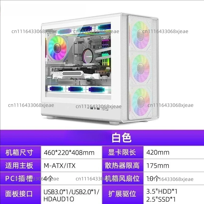 N1 MATX ITX Case Glass Side Transparent Host Shell Desktop Computer 360 Water-Cooled Mesh Ventilation PC Casings