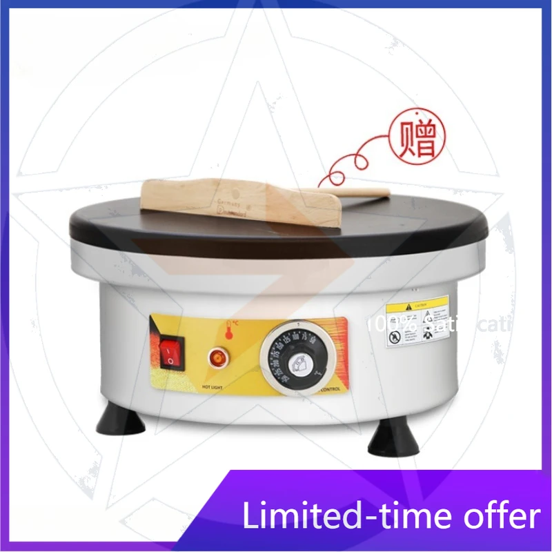 

40cm Crepe Maker Pancake Batter Spreader Stick Stainless Steel Street Food Equipment DIY Kitchen Tool