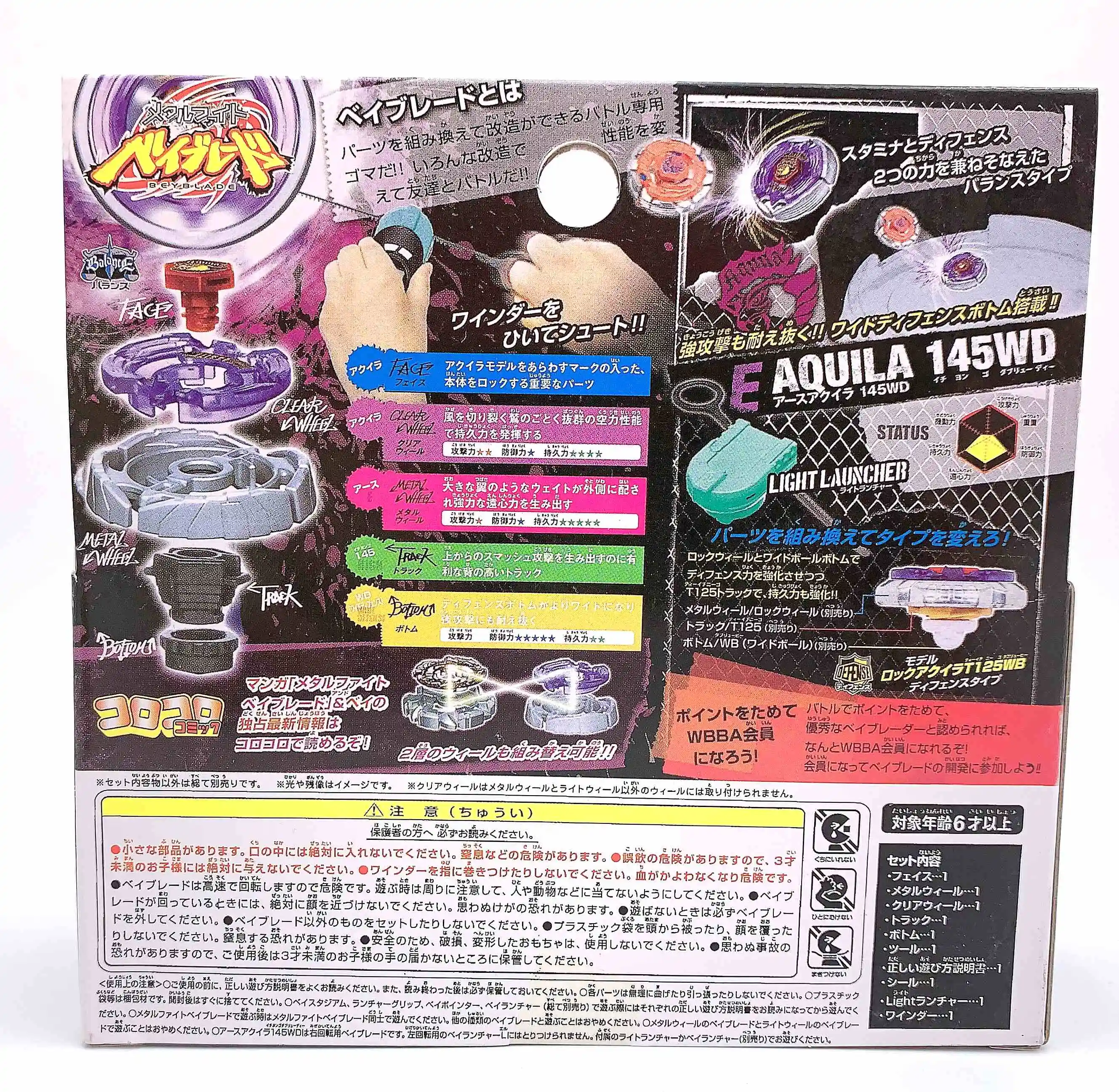 Thumbnail 2 - #67 Best Battle Tops to Buy In 2026