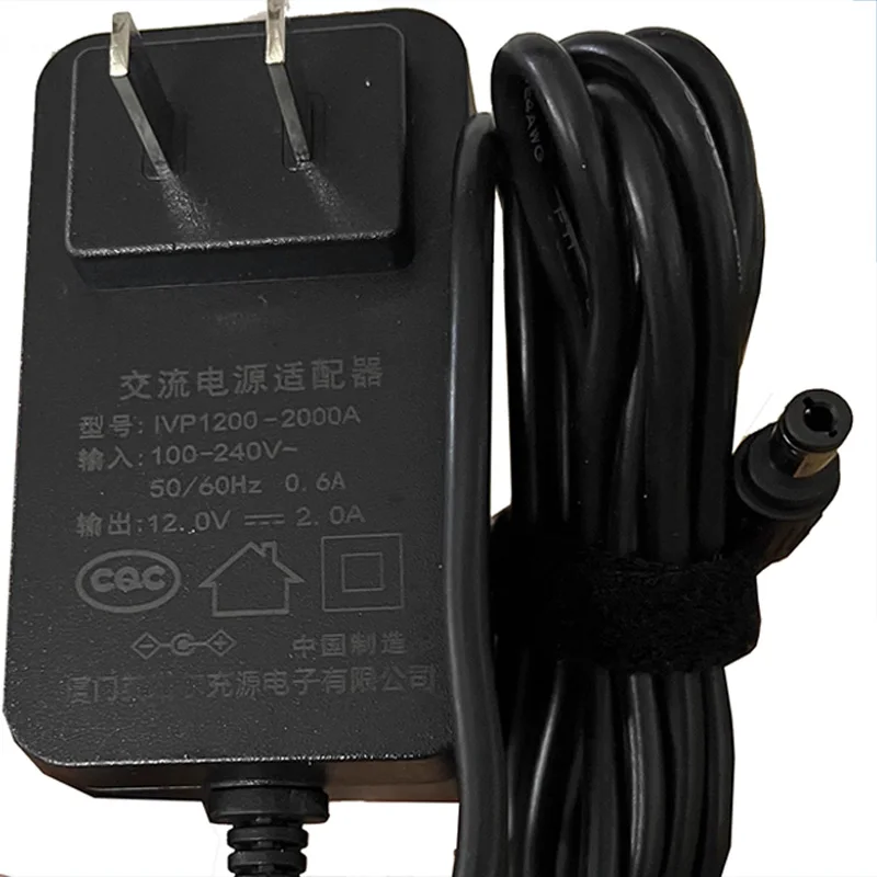 12V2.0A Massager charger cable IVP1200-2000A power adapter