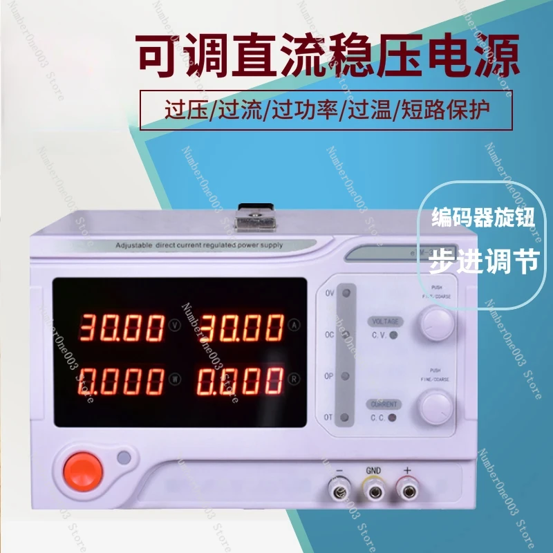 High-power Adjustable DC Regulated Power Supply, Laboratory Electrolysis, 0-30V, 60V, 100V, 20A, 30A